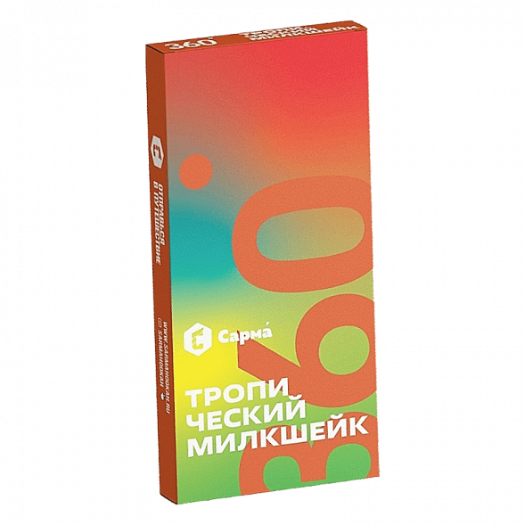 Табак Сарма 360 Лёгкая - Тропический Милкшейк (40 грамм) купить в Томске