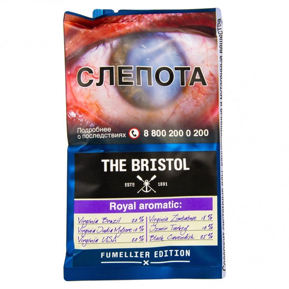 Табак трубочный Bristol - Royal Aromatic (40 грамм) купить в Томске