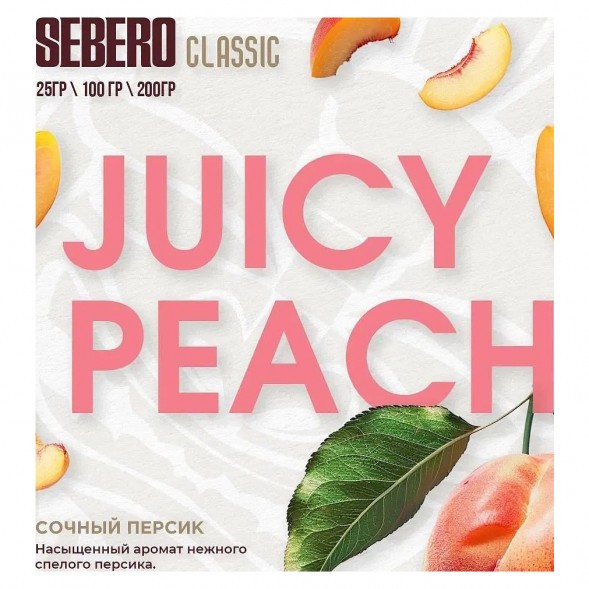 Табак Sebero - Juicy Peach (Сочный Персик, 25 грамм) купить в Томске