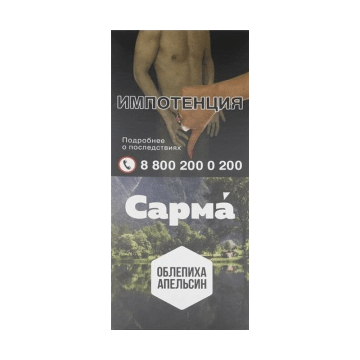Табак Сарма - Облепиха-Апельсин (40 грамм) купить в Томске