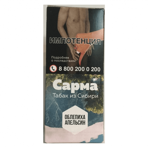 Табак Сарма - Облепиха-Апельсин (40 грамм) купить в Томске