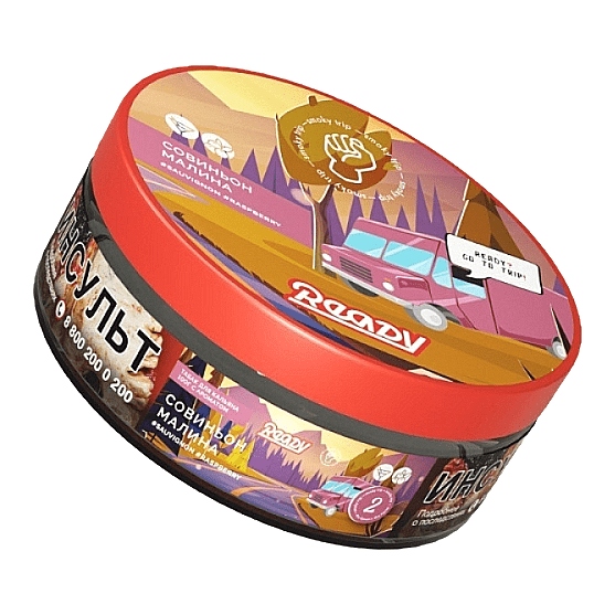 Табак Ready - Wine Trip (Smoky Trip №2) (Белое Вино Совиньон Блан, Малина, 100 грамм) купить в Томске