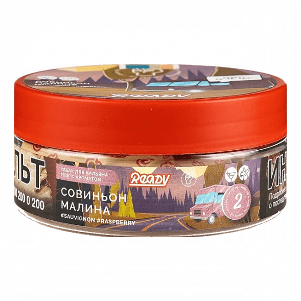 Табак Ready - Wine Trip (Smoky Trip №2) (Белое Вино Совиньон Блан, Малина, 100 грамм) купить в Томске