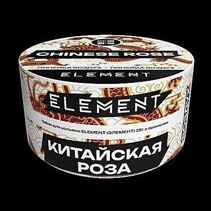 Табак Element Воздух - Chinese Rose NEW (Китайская Роза, 25 грамм) купить в Томске
