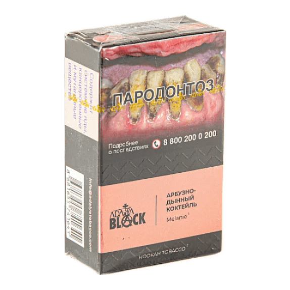 Табак Adalya Black - Melanie (Арбузно-Дынный Коктейль, 20 грамм) купить в Томске