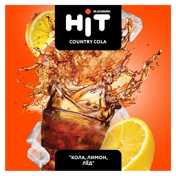 Табак BlackBurn HiT - Country Cola (Кола, Лимон, Лёд, 30 грамм) купить в Томске