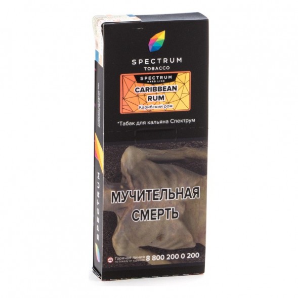 Табак Spectrum Hard - Caribbean Rum (Карибский Ром, 100 грамм) купить в Томске