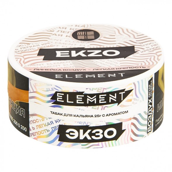 Табак Element Воздух - Ekzo NEW (Экзо, 25 грамм) купить в Томске