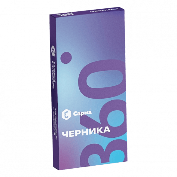 Табак Сарма 360 Лёгкая - Черника (40 грамм) купить в Томске