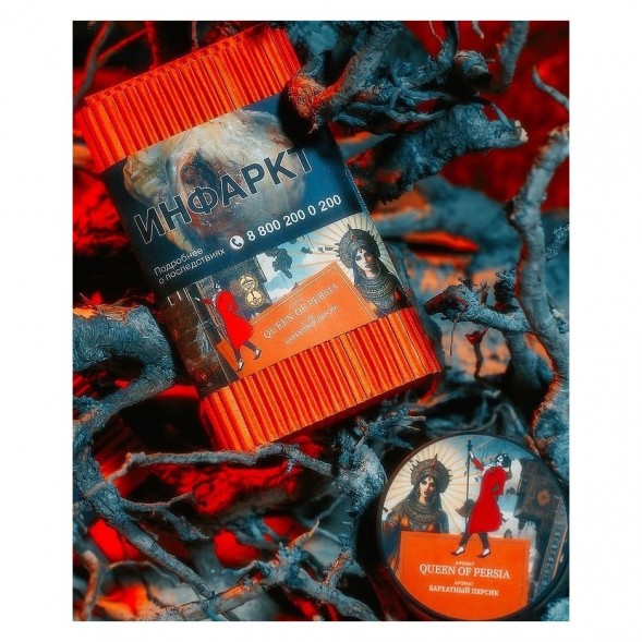 Табак Satyr - Queen Of Persia (Бархатный Персик, 25 грамм) купить в Томске