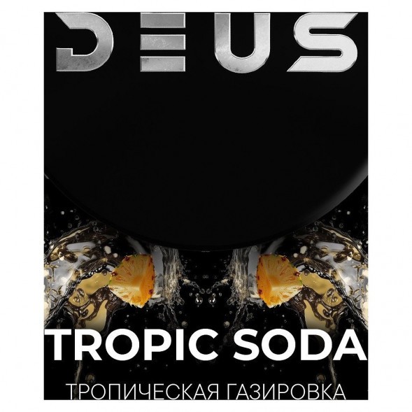 Табак Deus - Tropic Soda (Тропическая Газировка, 100 грамм) купить в Томске