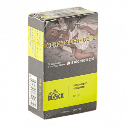 Табак Adalya Black - Juicy Zest (Лимонные Дольки, 20 грамм)