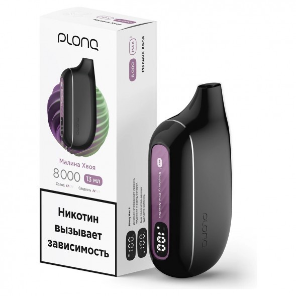 PLONQ MAX SMART - Малина Хвоя (8000 затяжек) купить в Томске