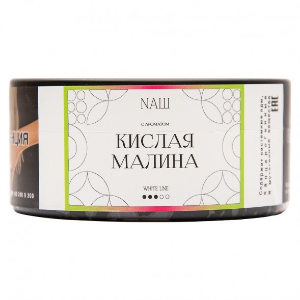 Табак NАШ WHITE - Кислая Малина (100 грамм) купить в Томске