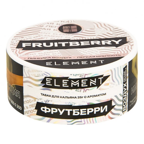 Табак Element Воздух - Fruitberry NEW (Фрутберри, 25 грамм) купить в Томске
