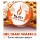Табак Burn - Belgian Waffle (Бельгийские Вафли, 25 грамм) купить в Томске
