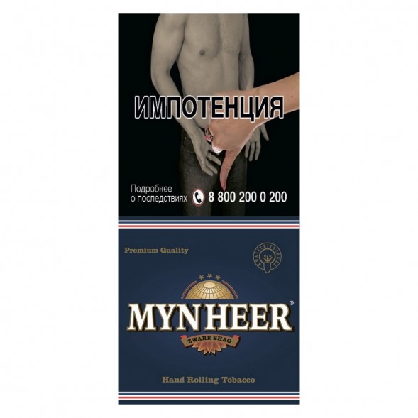 Табак сигаретный MYNHEER - Zware (30 грамм) купить в Томске