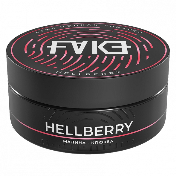 Табак FAKE - Hellberry (Малина и Клюква, 100 грамм) купить в Томске