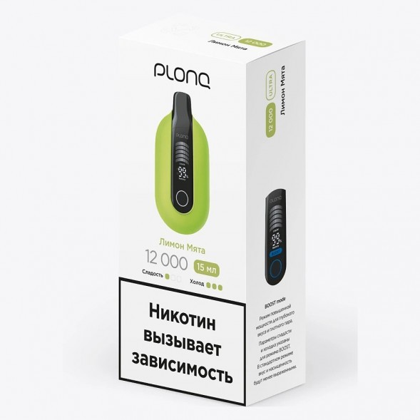 PLONQ ULTRA - Лимон Мята (12000 затяжек) купить в Томске