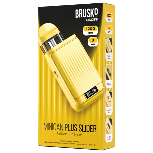 Электронная сигарета Brusko - Minican Plus Slider (Желтый) купить в Томске