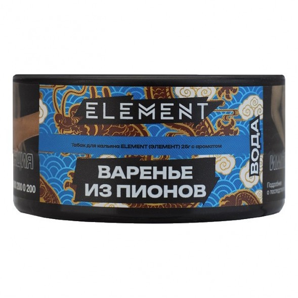 Табак Element Вода - Peony NEW (Варенье из Пионов, 25 грамм) купить в Томске