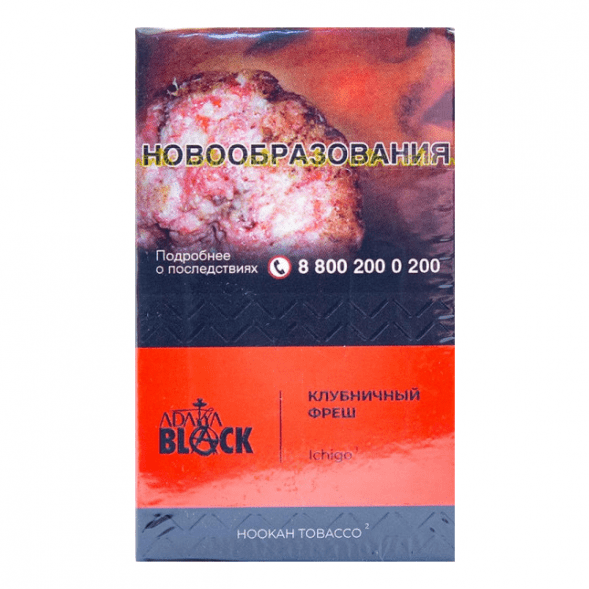 Табак Adalya Black - Ichigo (Клубничный Фреш, 20 грамм) купить в Томске