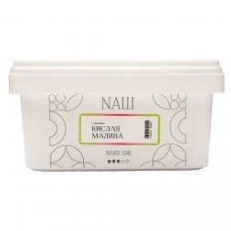 Табак NАШ WHITE - Кислая Малина (200 грамм)