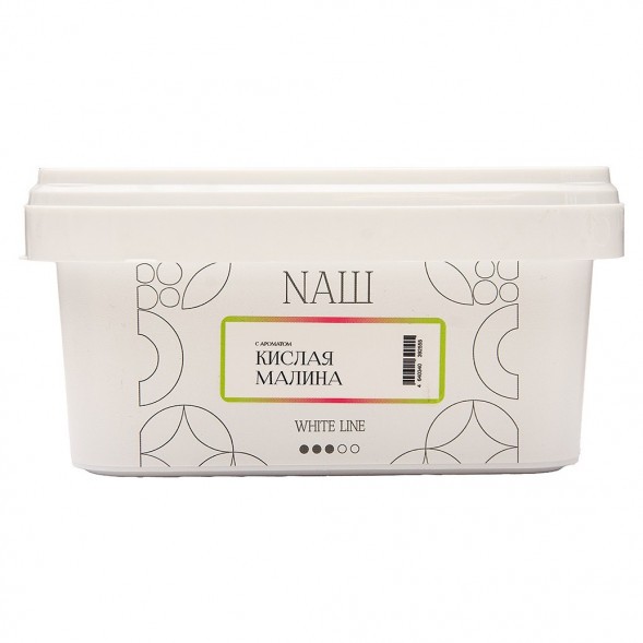 Табак NАШ WHITE - Кислая Малина (200 грамм) купить в Томске