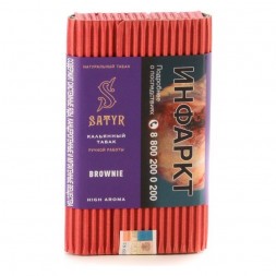 Табак Satyr - Brownie (Брауни, 200 грамм)