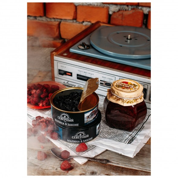 Табак Северный - Малина в Законе (100 грамм) купить в Томске