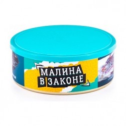 Табак Северный - Малина в Законе (100 грамм)