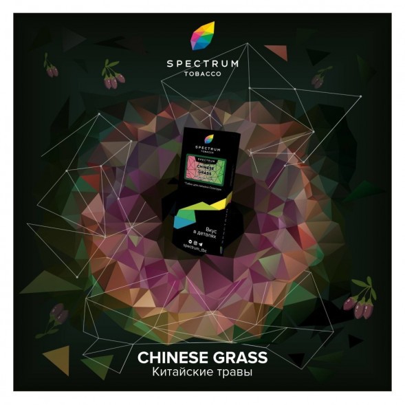 Табак Spectrum Hard - Chinese Grass (Китайские Травы, 25 грамм) купить в Томске