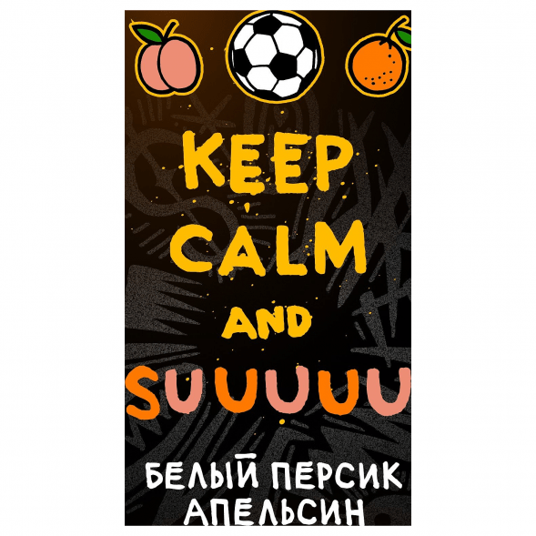 Табак Хулиган Hard - Suuuuu (Белый Персик и Апельсин, 200 грамм) купить в Томске