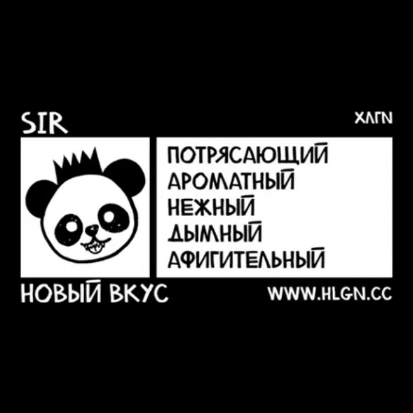 Табак Хулиган Hard - SIR (Воздушный Рис, 25 грамм) купить в Томске