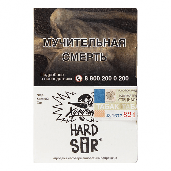 Табак Хулиган Hard - SIR (Воздушный Рис, 25 грамм) купить в Томске
