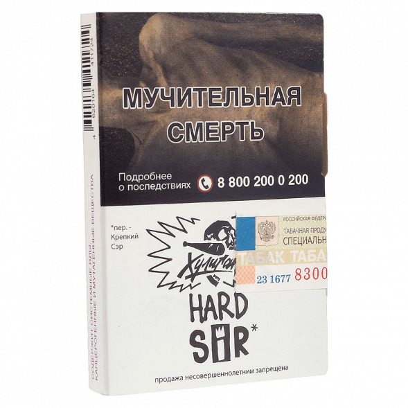 Табак Хулиган Hard - SIR (Воздушный Рис, 25 грамм) купить в Томске
