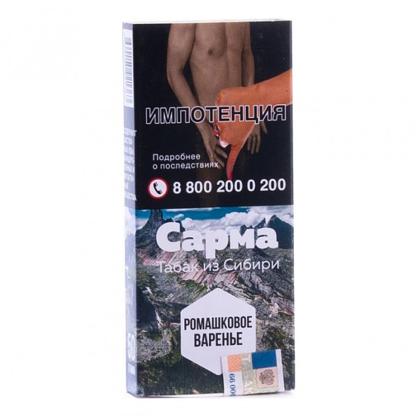 Табак Сарма - Ромашковое Варенье (40 грамм) купить в Томске