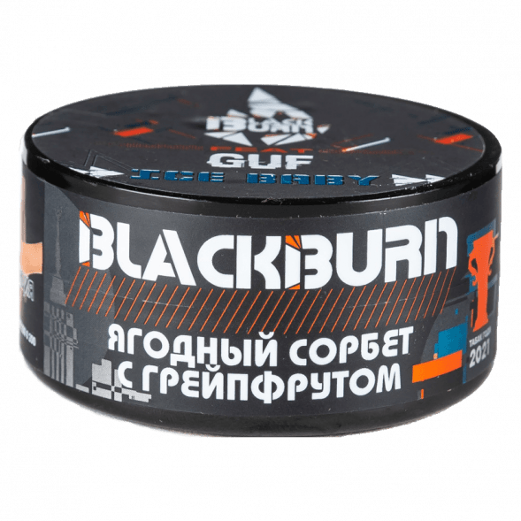 Табак BlackBurn - Ice Baby (Ягодный Сорбет с Грейпфрутом, 25 грамм) купить в Томске