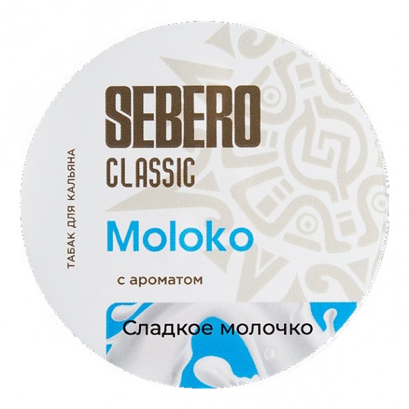 Табак Sebero - Moloko (Сладкое Молочко, 25 грамм) купить в Томске
