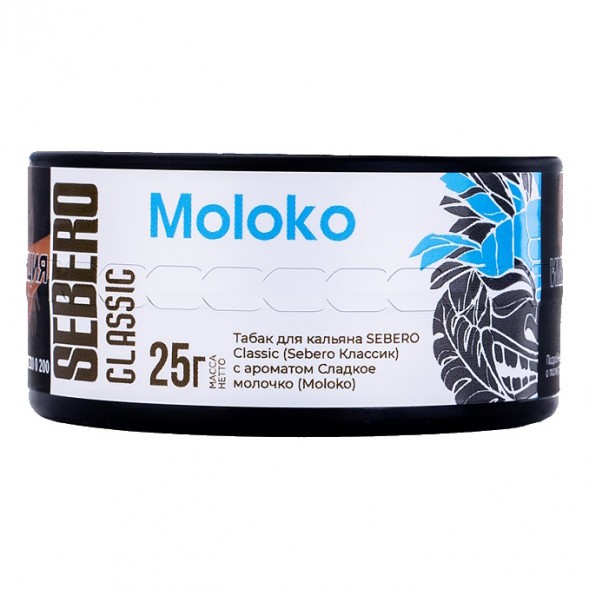Табак Sebero - Moloko (Сладкое Молочко, 25 грамм) купить в Томске