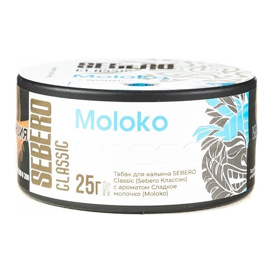 Табак Sebero - Moloko (Сладкое Молочко, 25 грамм) купить в Томске