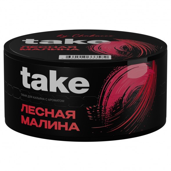 Табак Take - Wild Raspberry (Лесная Малина, 25 грамм) купить в Томске