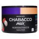 Смесь Chabacco MIX MEDIUM - Raspberry Rafaella (Малиновая Рафаэлла, 40 грамм) купить в Томске