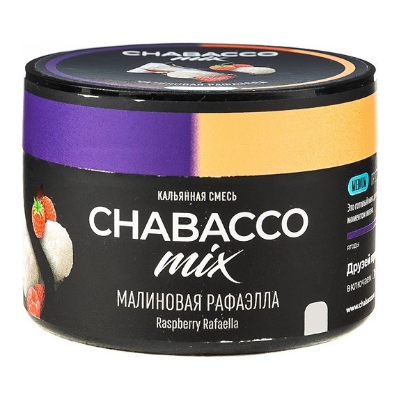 Смесь Chabacco MIX MEDIUM - Raspberry Rafaella (Малиновая Рафаэлла, 40 грамм) купить в Томске