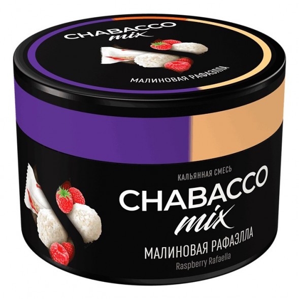 Смесь Chabacco MIX MEDIUM - Raspberry Rafaella (Малиновая Рафаэлла, 40 грамм) купить в Томске