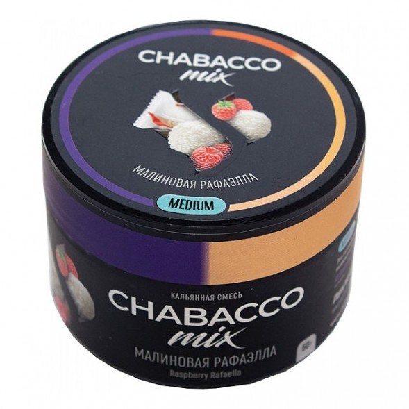 Смесь Chabacco MIX MEDIUM - Raspberry Rafaella (Малиновая Рафаэлла, 40 грамм) купить в Томске