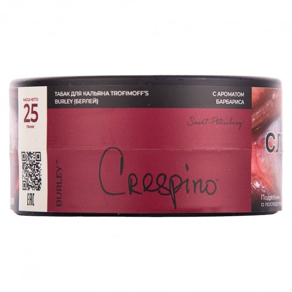 Табак Trofimoff&#039;s Burley - Crespino (Барбарис, 25 грамм) купить в Томске