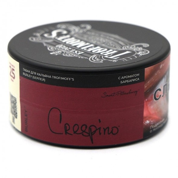 Табак Trofimoff&#039;s Burley - Crespino (Барбарис, 25 грамм) купить в Томске