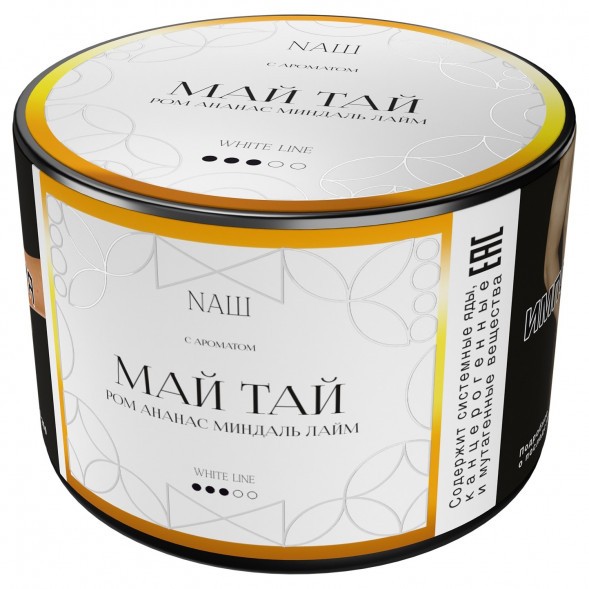 Табак NАШ WHITE - Май Тай (40 грамм) купить в Томске