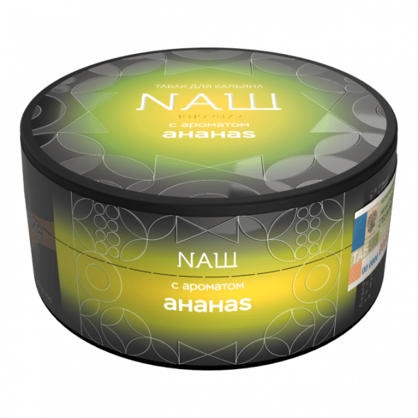 Табак NАШ HARD - Ананас (100 грамм) купить в Томске